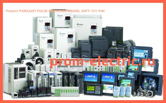 Image [РЕМОНТ] PARAJUST PULSE AMPLIFIER BOARD, SAFT-121-PAC