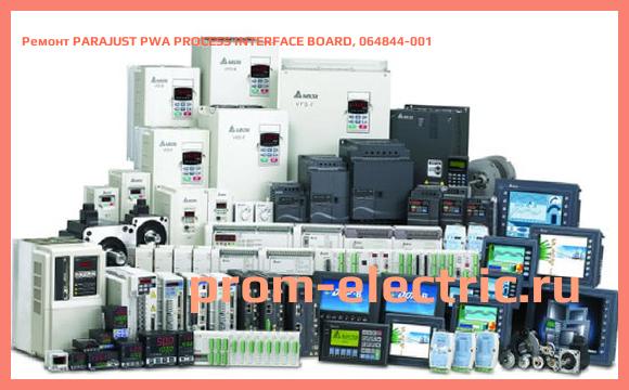 Image [РЕМОНТ] PARAJUST PWA PROCESS INTERFACE BOARD, 064844-001