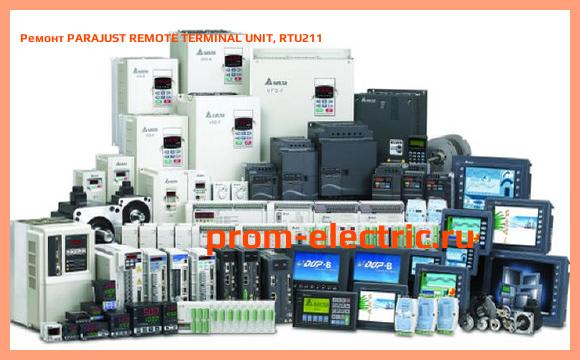 Image [РЕМОНТ] PARAJUST REMOTE TERMINAL UNIT, RTU211