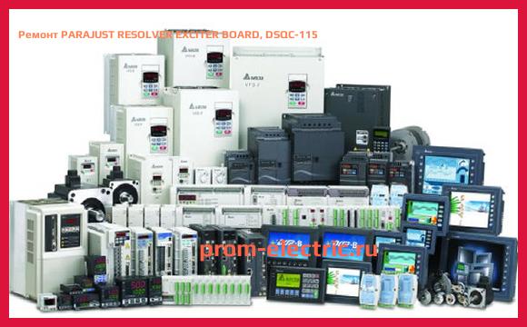 Image [РЕМОНТ] PARAJUST RESOLVER EXCITER BOARD, DSQC-115
