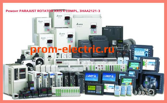 Image [РЕМОНТ] PARAJUST ROTATOR AXIS 4 COMPL, 3HAA2121-3