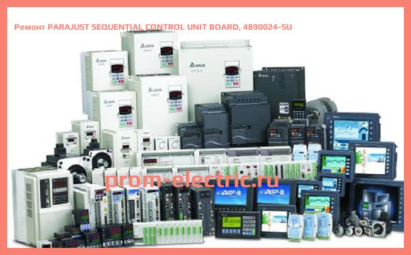 Image [РЕМОНТ] PARAJUST SEQUENTIAL CONTROL UNIT BOARD, 4890024-SU
