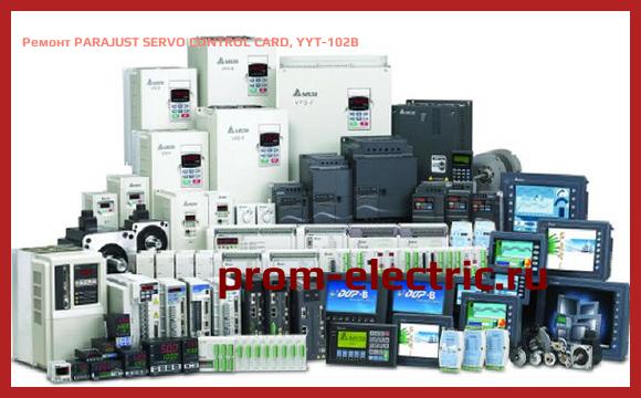 Image [РЕМОНТ] PARAJUST SERVO CONTROL CARD, YYT-102B