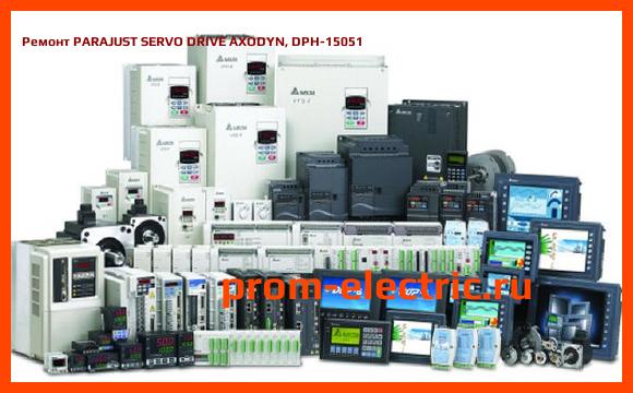 Image [РЕМОНТ] PARAJUST SERVO DRIVE AXODYN, DPH-15051