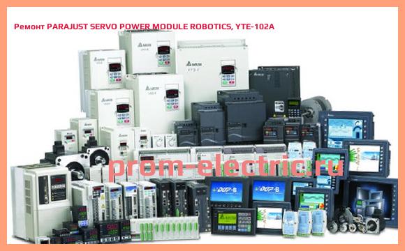 Image [РЕМОНТ] PARAJUST SERVO POWER MODULE ROBOTICS, YTE-102A