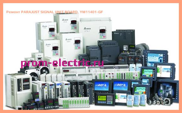 Image [РЕМОНТ] PARAJUST SIGNAL UNIT BOARD, YM11401-GF