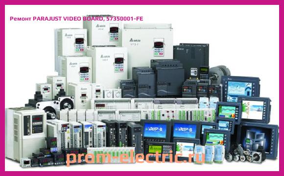 Image [РЕМОНТ] PARAJUST VIDEO BOARD, 57350001-FE