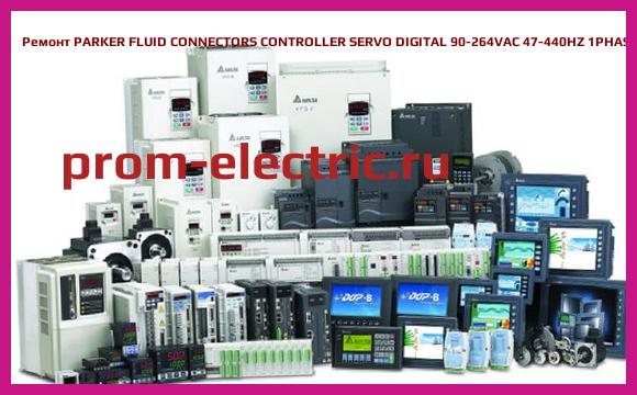 Image [РЕМОНТ] PARKER FLUID CONNECTORS CONTROLLER SERVO DIGITAL 90-264VAC 47-440HZ 1PHASE, PMC-20T
