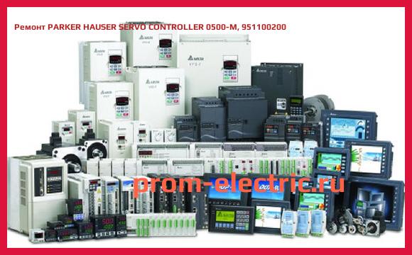 Image [РЕМОНТ] PARKER HAUSER SERVO CONTROLLER 0500-M, 951100200