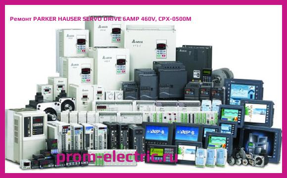 Image [РЕМОНТ] PARKER HAUSER SERVO DRIVE 6AMP 460V, CPX-0500M