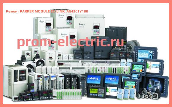 Image [РЕМОНТ] PARKER MODULE CC-LINK, AG42C1Y100