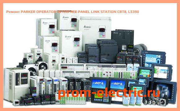Image [РЕМОНТ] PARKER OPERATOR INTERFACE PANEL LINK STATION CRT8, L5390