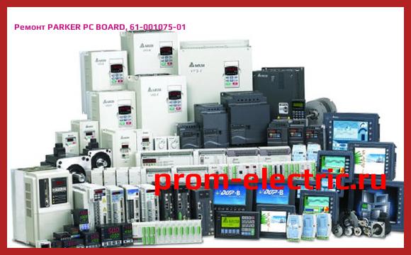 Image [РЕМОНТ] PARKER PC BOARD, 61-001075-01
