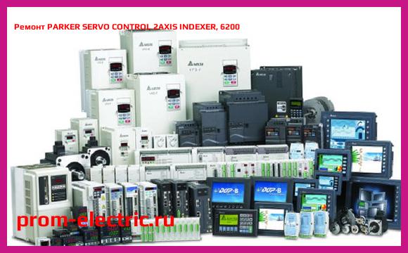Image [РЕМОНТ] PARKER SERVO CONTROL 2AXIS INDEXER, 6200