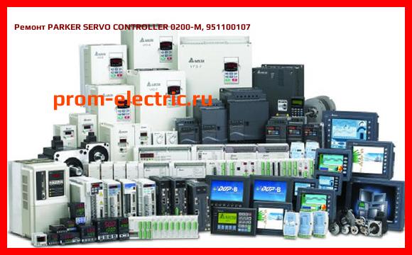 Image [РЕМОНТ] PARKER SERVO CONTROLLER 0200-M, 951100107
