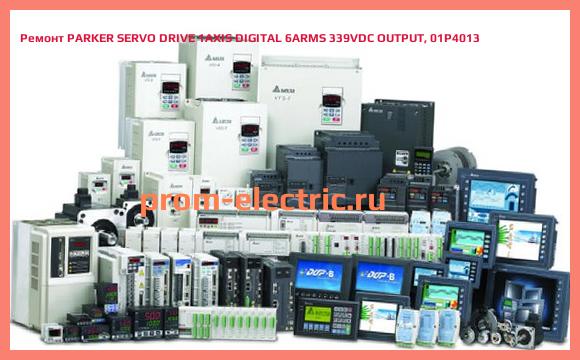 Image [РЕМОНТ] PARKER SERVO DRIVE 1AXIS DIGITAL 6ARMS 339VDC OUTPUT, 01P4013