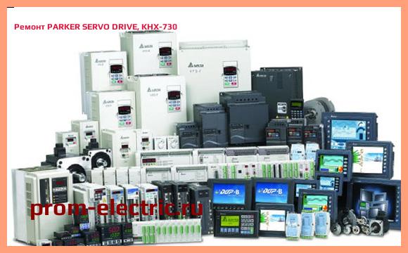 Image [РЕМОНТ] PARKER SERVO DRIVE, KHX-730