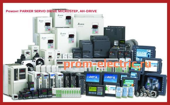 Image [РЕМОНТ] PARKER SERVO DRIVE MICROSTEP, AH-DRIVE