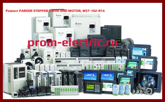 Image [РЕМОНТ] PARKER STEPPER DRIVE AND MOTOR, M57-102-R14