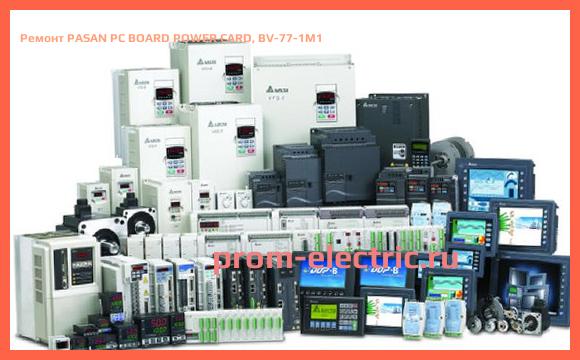 Image [РЕМОНТ] PASAN PC BOARD POWER CARD, BV-77-1M1