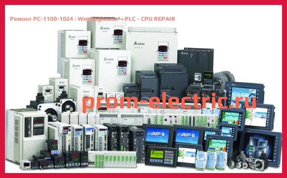 Image [РЕМОНТ] PC-1100-1024 | Westinghouse | PLC - CPU REPAIR