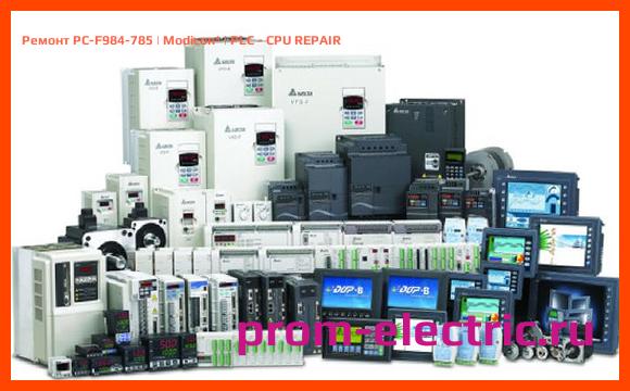 Image [РЕМОНТ] PC-F984-785 | Modicon | PLC - CPU REPAIR