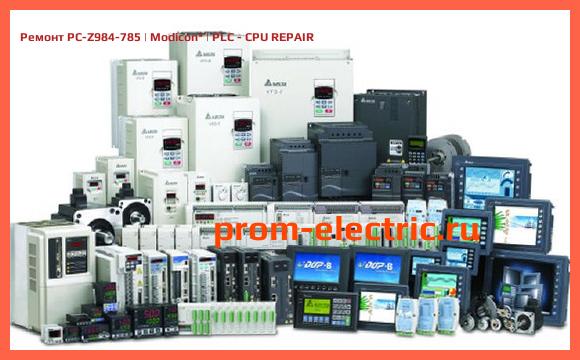 Image [РЕМОНТ] PC-Z984-785 | Modicon | PLC - CPU REPAIR
