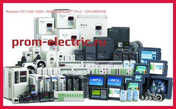 Image [РЕМОНТ] PC1100-1054 | Westinghouse | PLC - CPU REPAIR