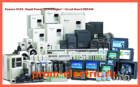 Image [РЕМОНТ] PC69 | Rapid Power Technologies | Circuit Board REPAIR