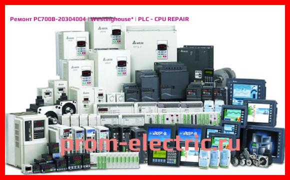 Image [РЕМОНТ] PC700B-20304004 | Westinghouse | PLC - CPU REPAIR