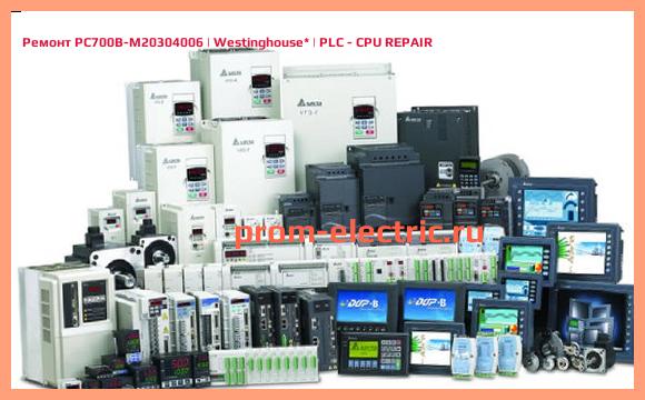 Image [РЕМОНТ] PC700B-M20304006 | Westinghouse | PLC - CPU REPAIR