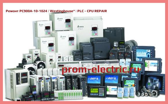 Image [РЕМОНТ] PC900A-10-1024 | Westinghouse | PLC - CPU REPAIR