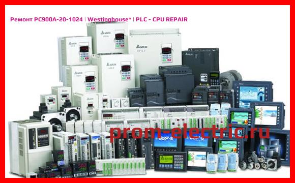 Image [РЕМОНТ] PC900A-20-1024 | Westinghouse | PLC - CPU REPAIR