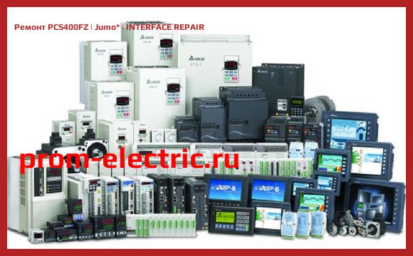 Image [РЕМОНТ] PCS400FZ | Jumo | INTERFACE REPAIR