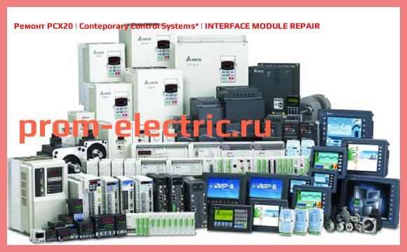 Image [РЕМОНТ] PCX20 | Conteporary Control Systems | INTERFACE MODULE REPAIR