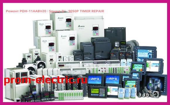 Image [РЕМОНТ] PDH-11AABV20 | Square D | 9050P TIMER REPAIR