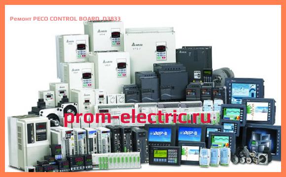 Image [РЕМОНТ] PECO CONTROL BOARD, D3833