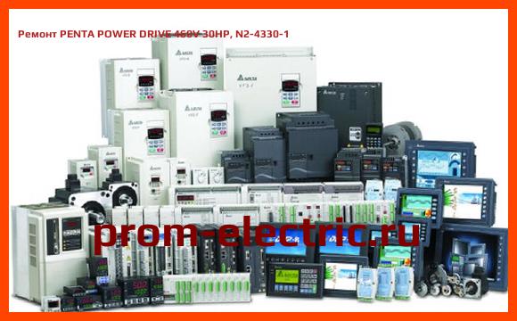 Image [РЕМОНТ] PENTA POWER DRIVE 460V 30HP, N2-4330-1