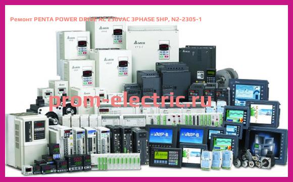 Image [РЕМОНТ] PENTA POWER DRIVE AC 230VAC 3PHASE 5HP, N2-2305-1