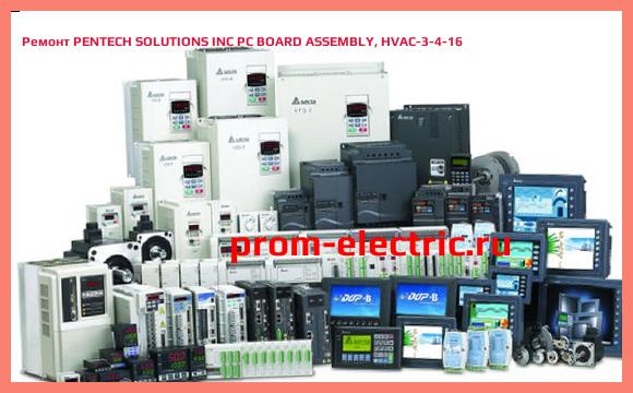 Image [РЕМОНТ] PENTECH SOLUTIONS INC PC BOARD ASSEMBLY, HVAC-3-4-16