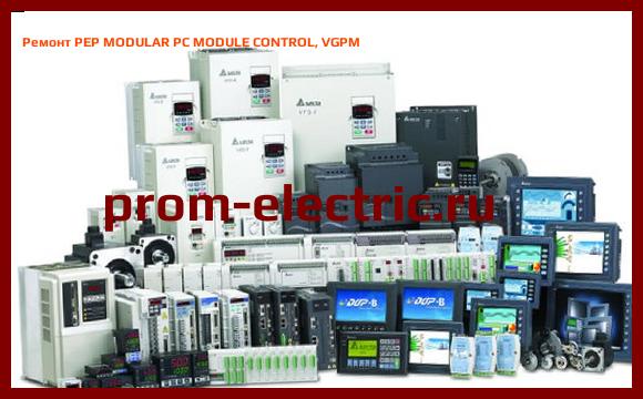 Image [РЕМОНТ] PEP MODULAR PC MODULE CONTROL, VGPM