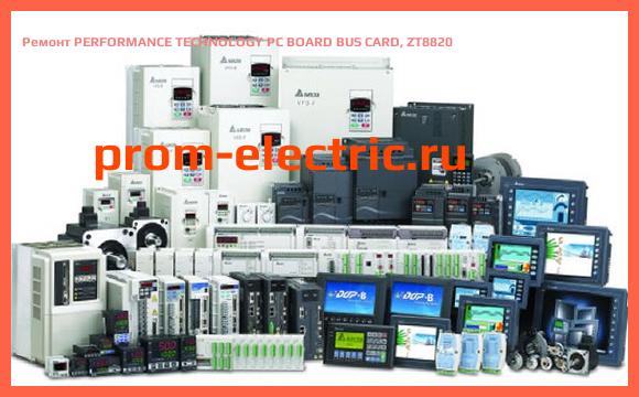 Image [РЕМОНТ] PERFORMANCE TECHNOLOGY PC BOARD BUS CARD, ZT8820