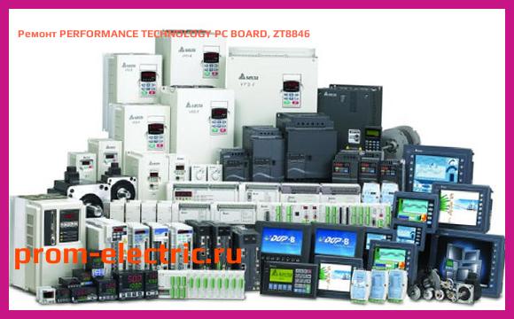 Image [РЕМОНТ] PERFORMANCE TECHNOLOGY PC BOARD, ZT8846