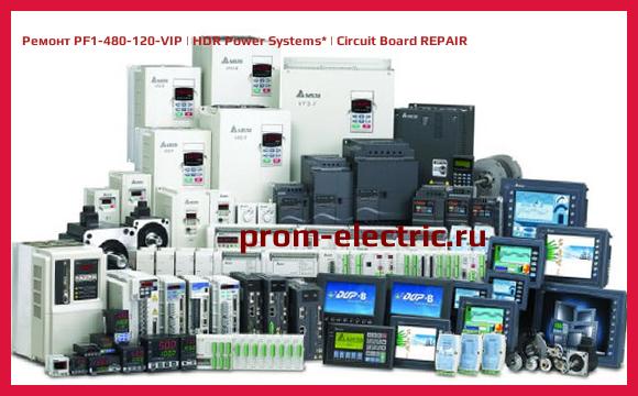 Image [РЕМОНТ] PF1-480-120-VIP | HDR Power Systems | Circuit Board REPAIR
