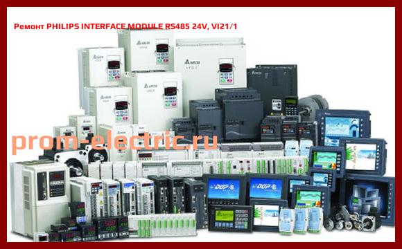 Image [РЕМОНТ] PHILIPS INTERFACE MODULE RS485 24V, VI21