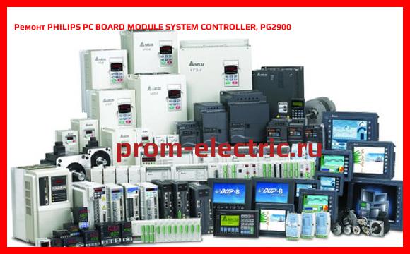 Image [РЕМОНТ] PHILIPS PC BOARD MODULE SYSTEM CONTROLLER, PG2900
