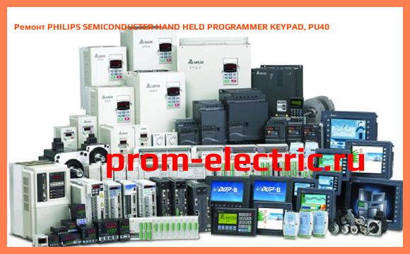 Image [РЕМОНТ] PHILIPS SEMICONDUCTER HAND HELD PROGRAMMER KEYPAD, PU40