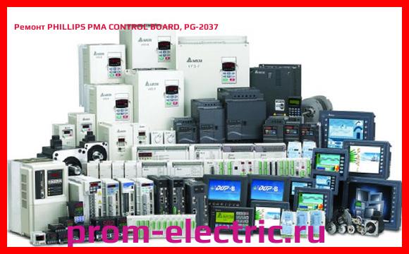 Image [РЕМОНТ] PHILLIPS PMA CONTROL BOARD, PG-2037