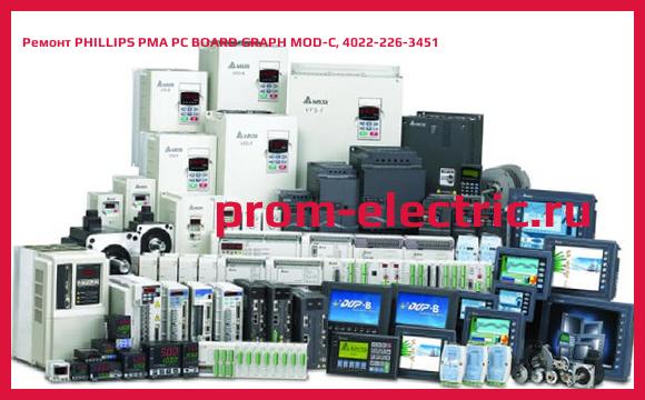 Image [РЕМОНТ] PHILLIPS PMA PC BOARD GRAPH MOD-C, 4022-226-3451