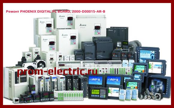 Image [РЕМОНТ] PHOENIX DIGITAL PC BOARD, 2000-D00015-AR-B